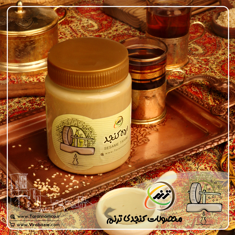 ارده کنجد ترنم