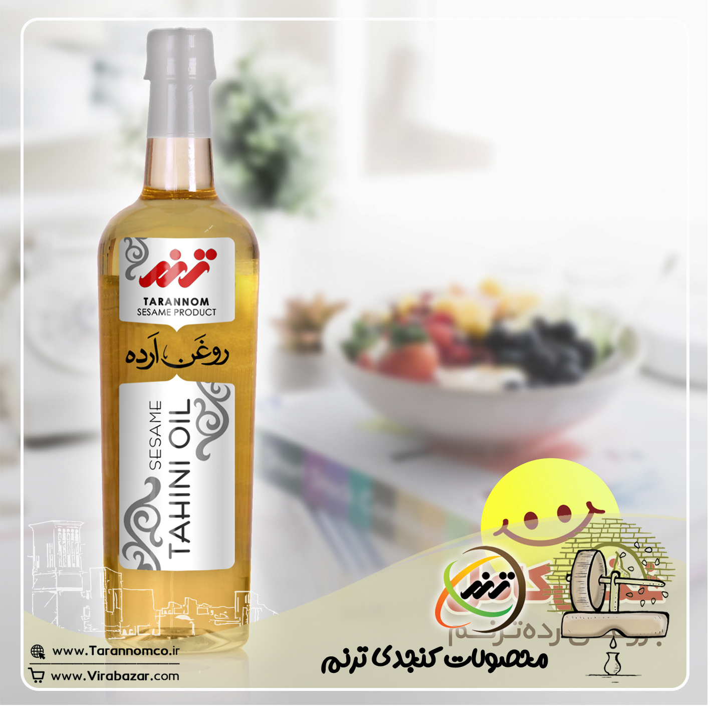 روغن ارده ترنم
