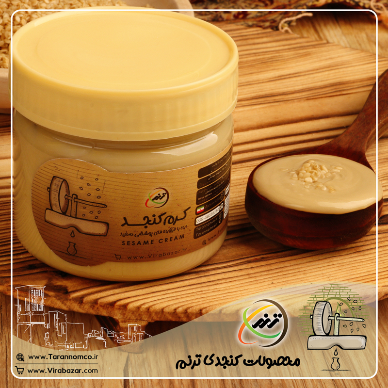کرم کنجد ترنم