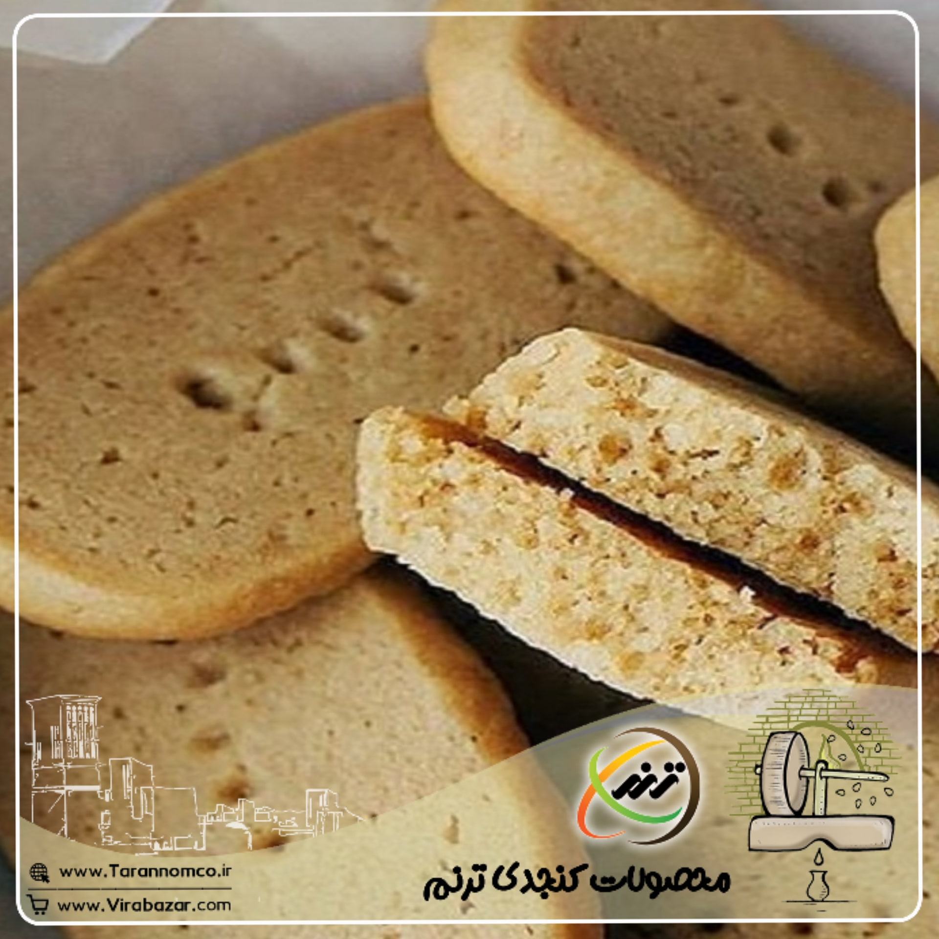 بيسکويیت ارده 