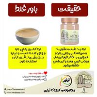 ارده چاق کننده است یا نه؟