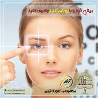 بینایی خود را با روغن کنجد بهبود دهید